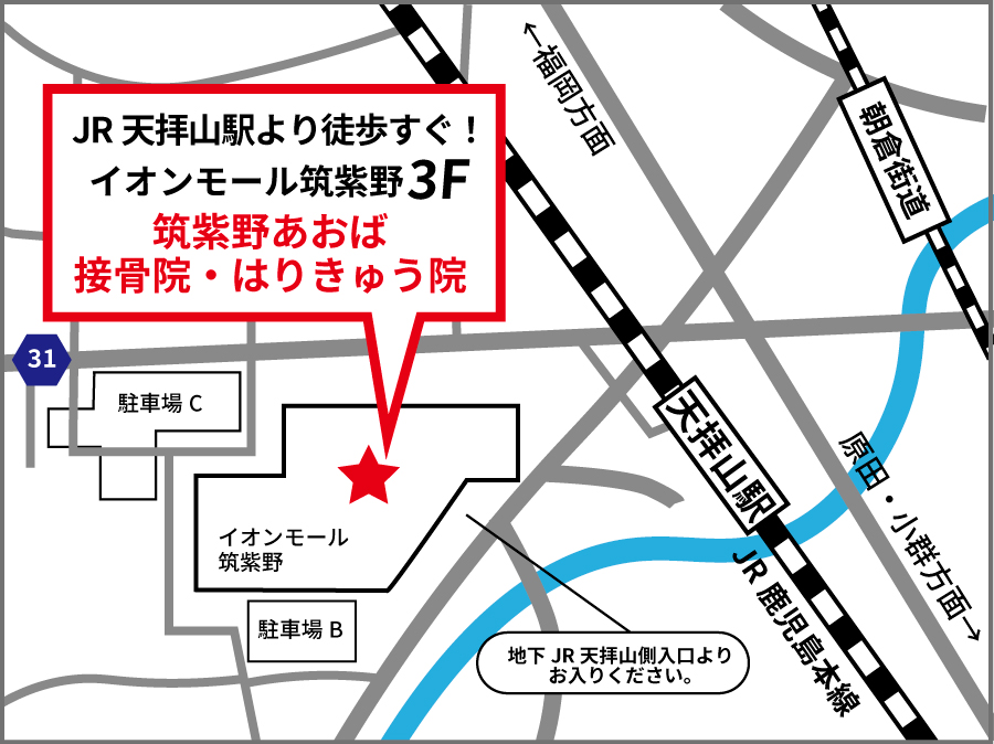 天拝山駅近くのコインパーキング