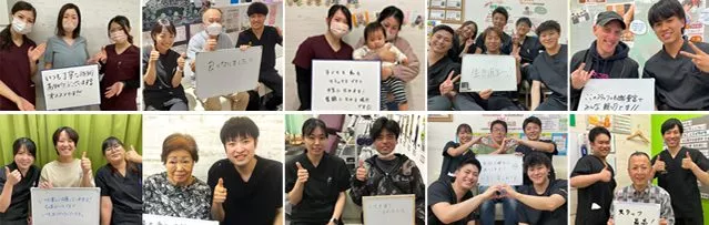 のべ475万件以上の施術実績