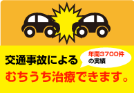 負担金０円