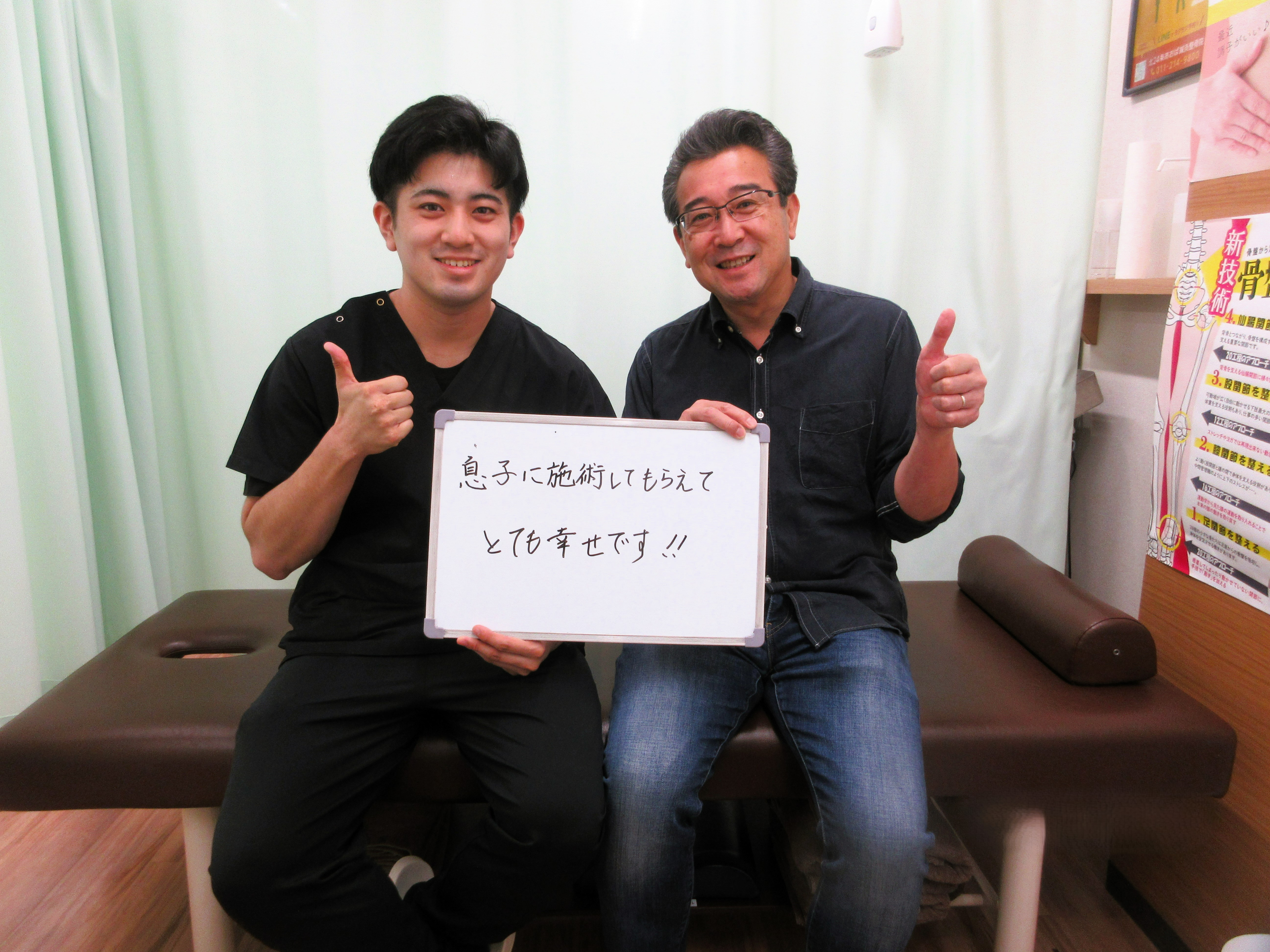 50代男性　N・S様写真