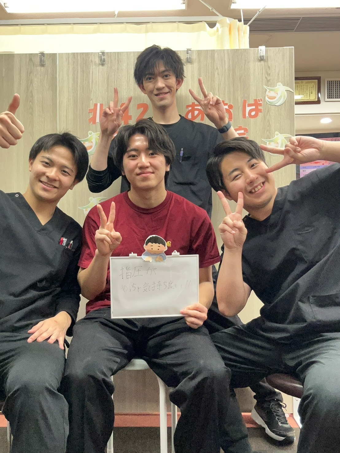藤井慧斗　様の写真