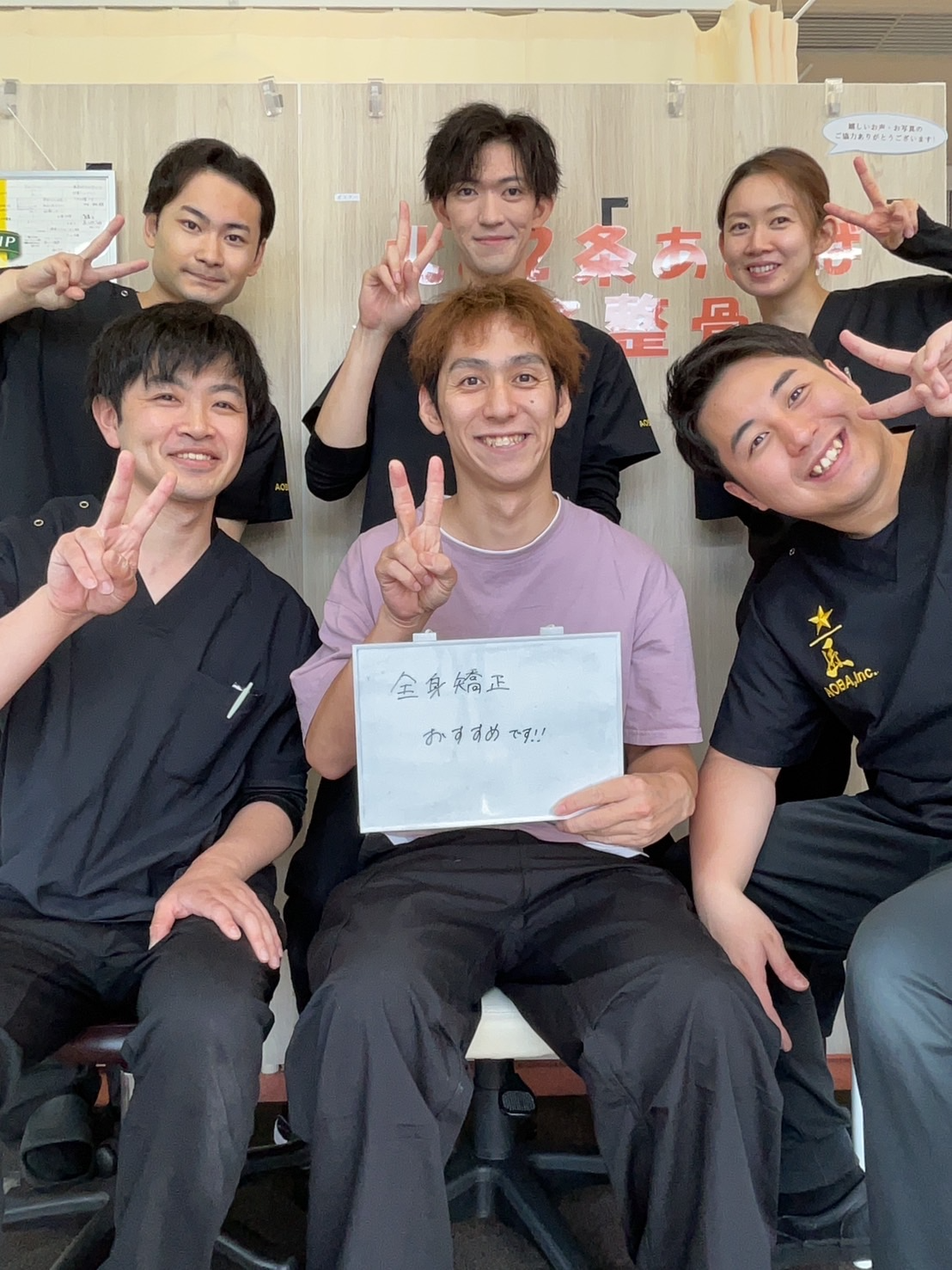 30代男性　Y・N　様の写真