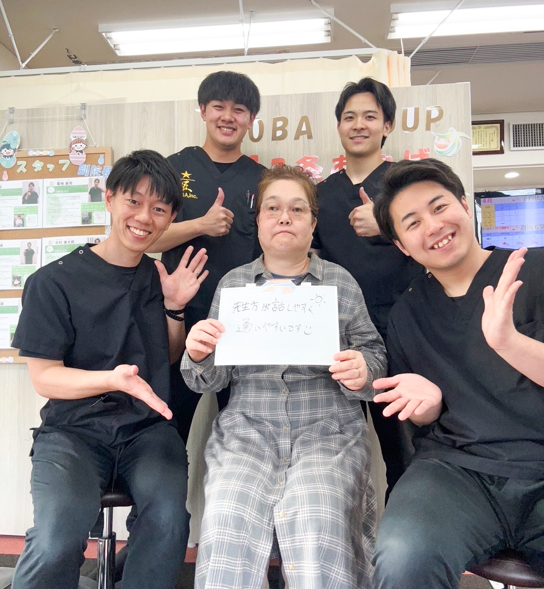 50代女性　S・Y　様の写真
