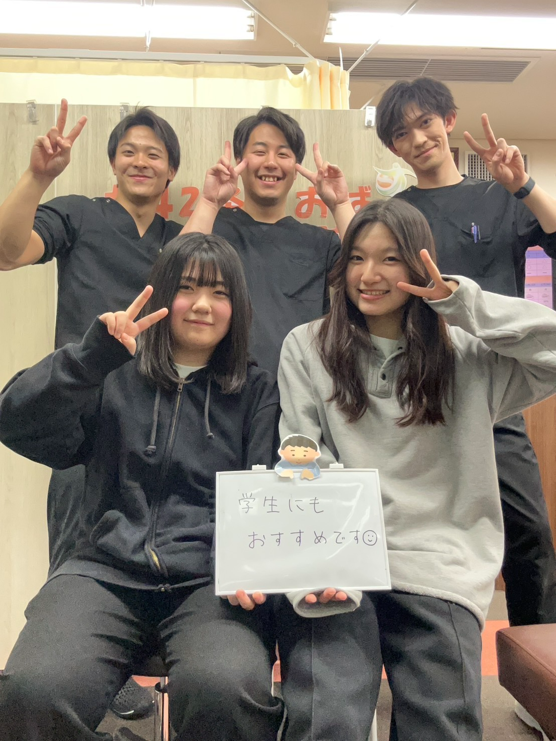 10代女性　M・U　様の写真