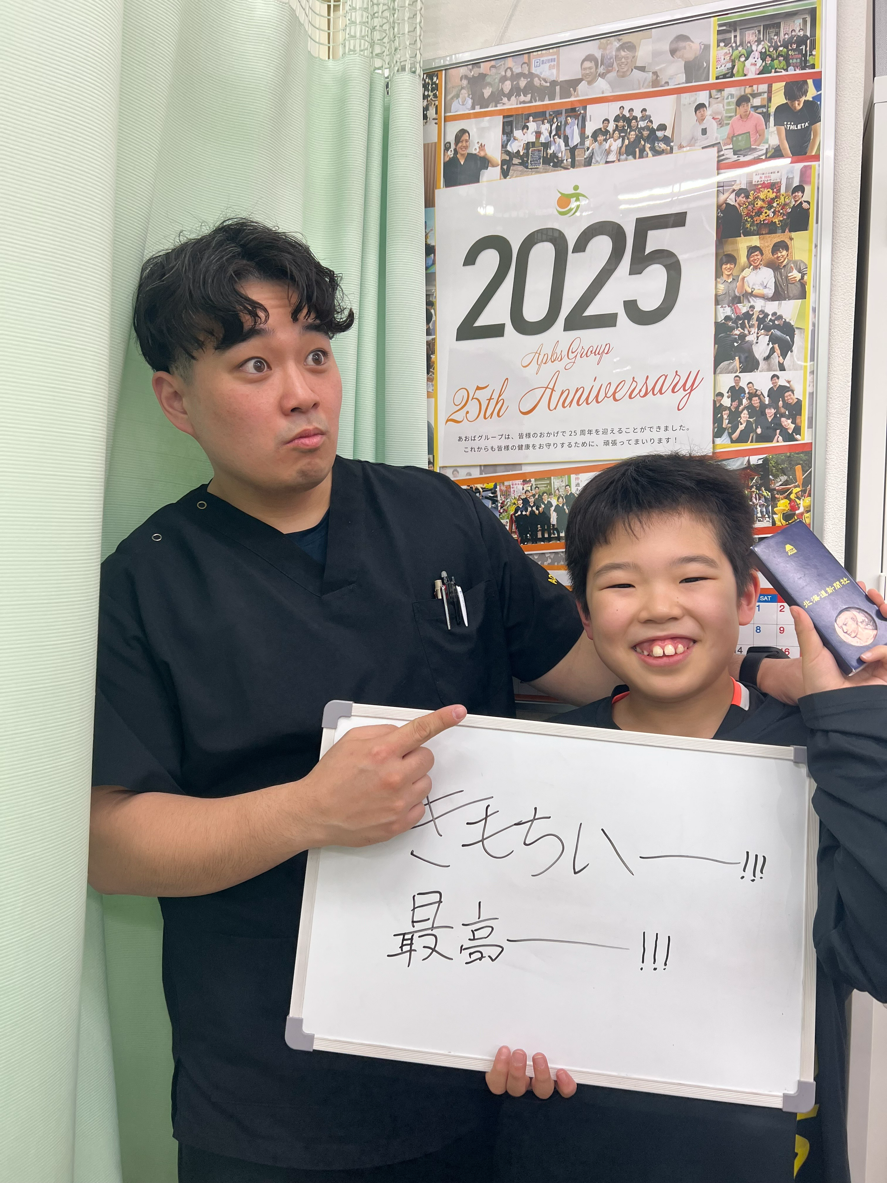 桃澤羽琉汰様　様の写真