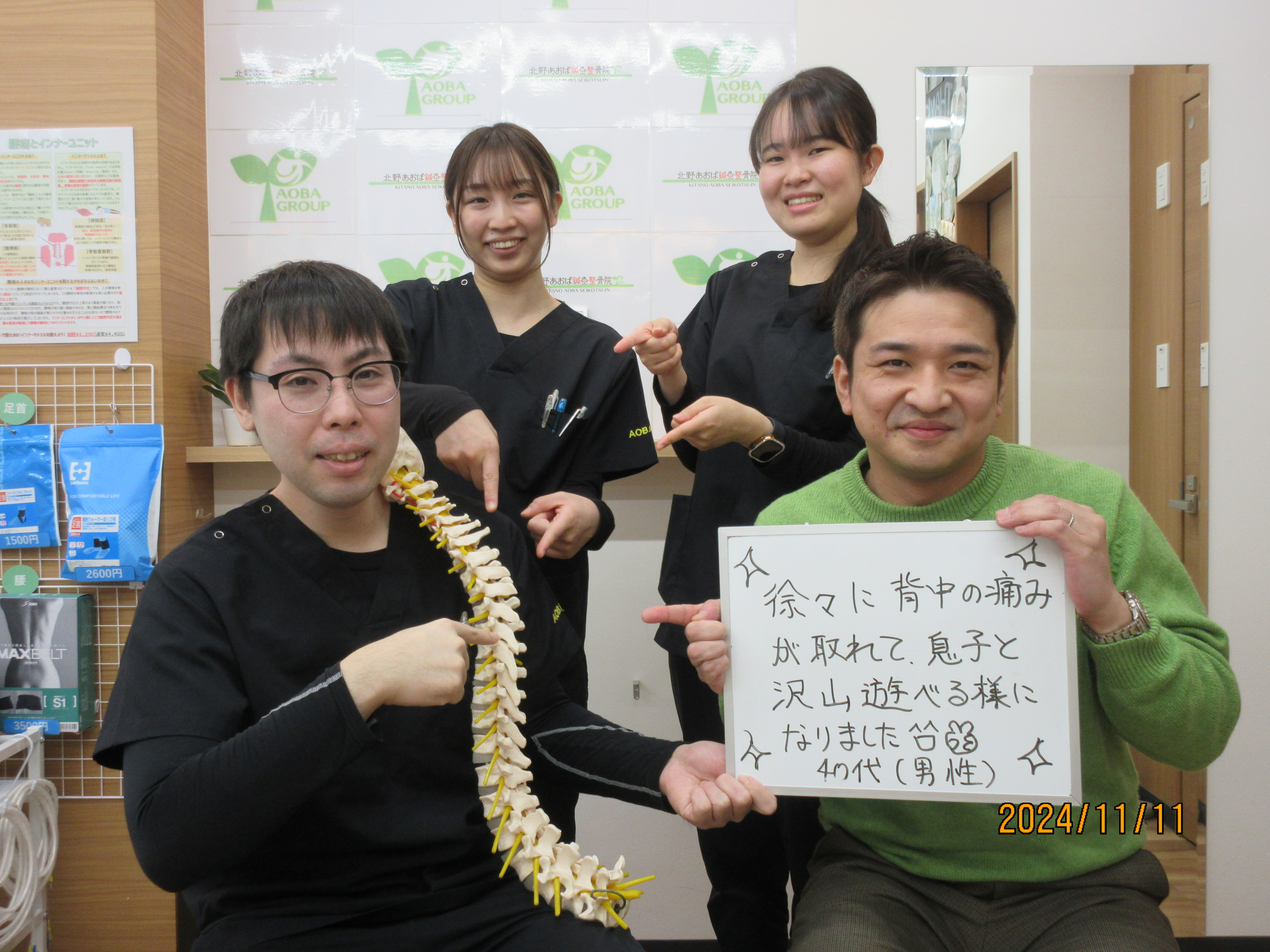 野澤　昌樹様　の写真