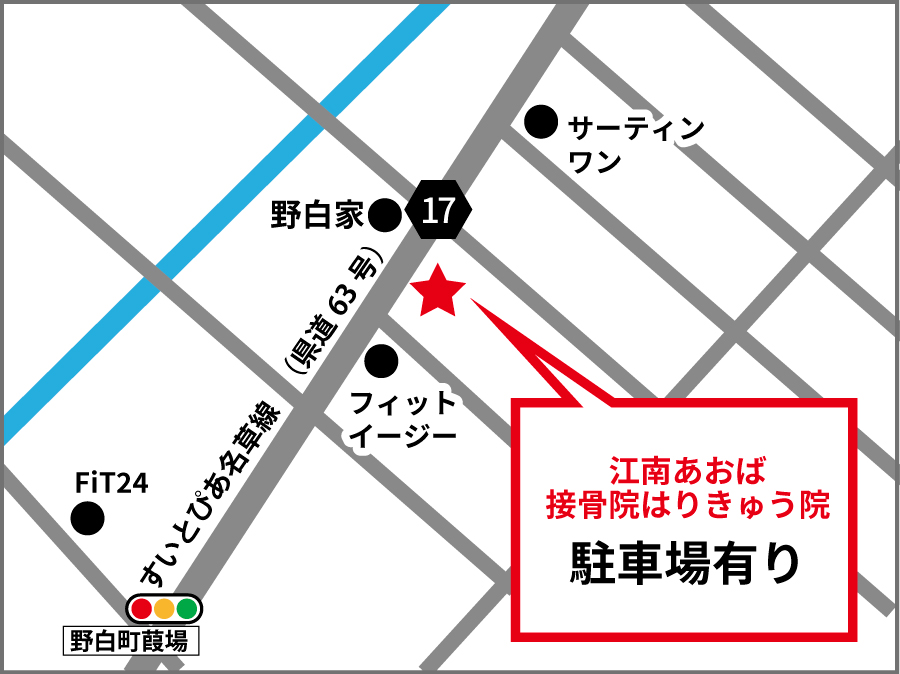 江南市の駐車場入り口