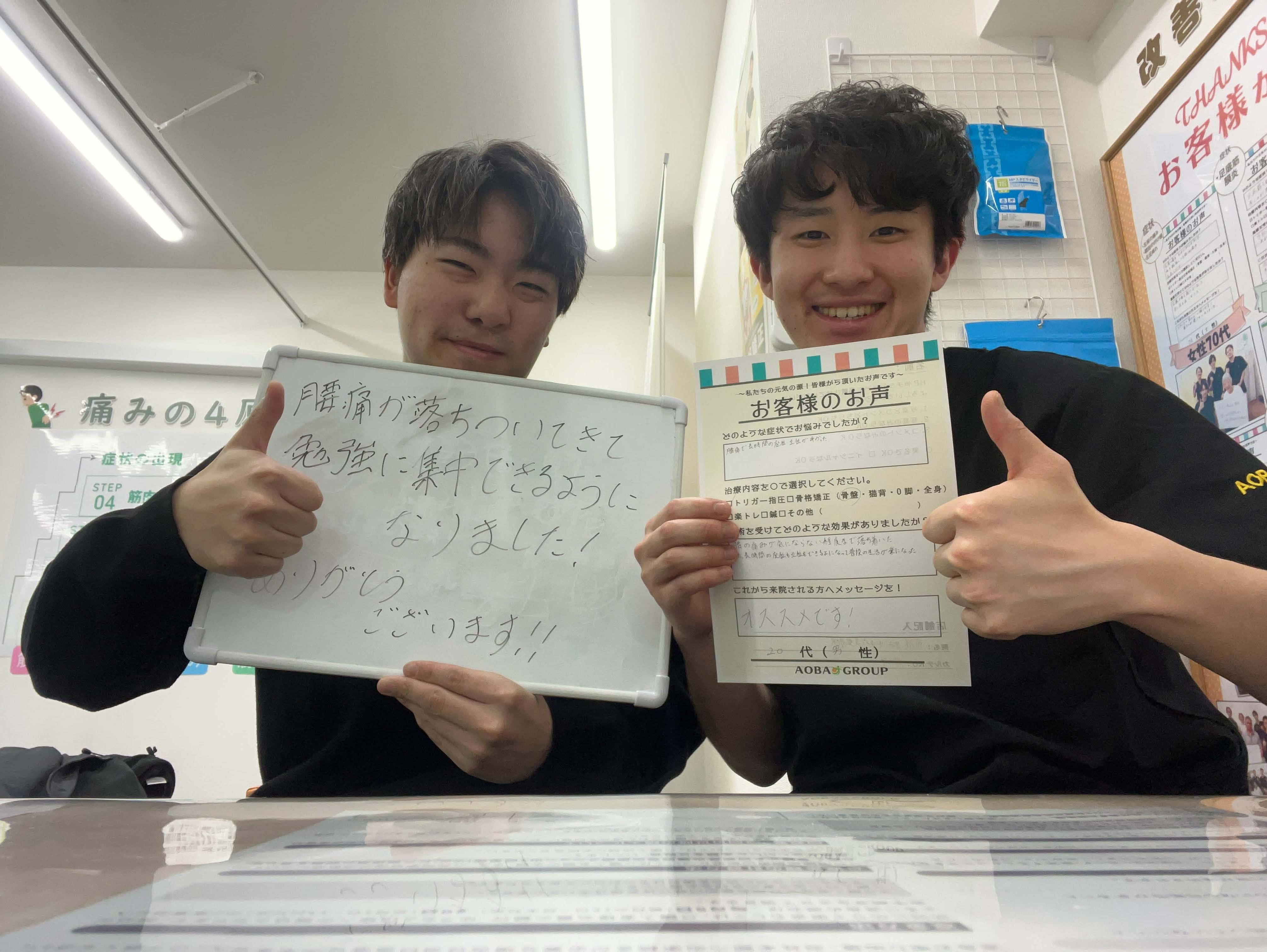 20代男性　H・K様写真