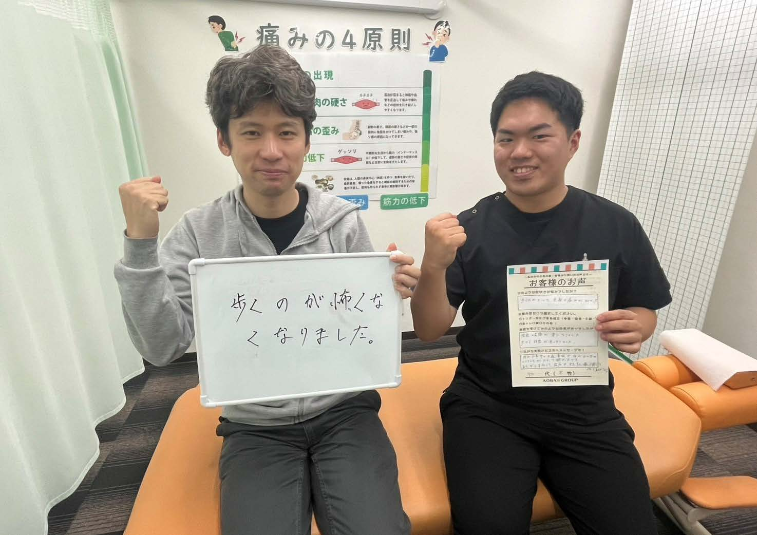 40代男性　N・T様写真