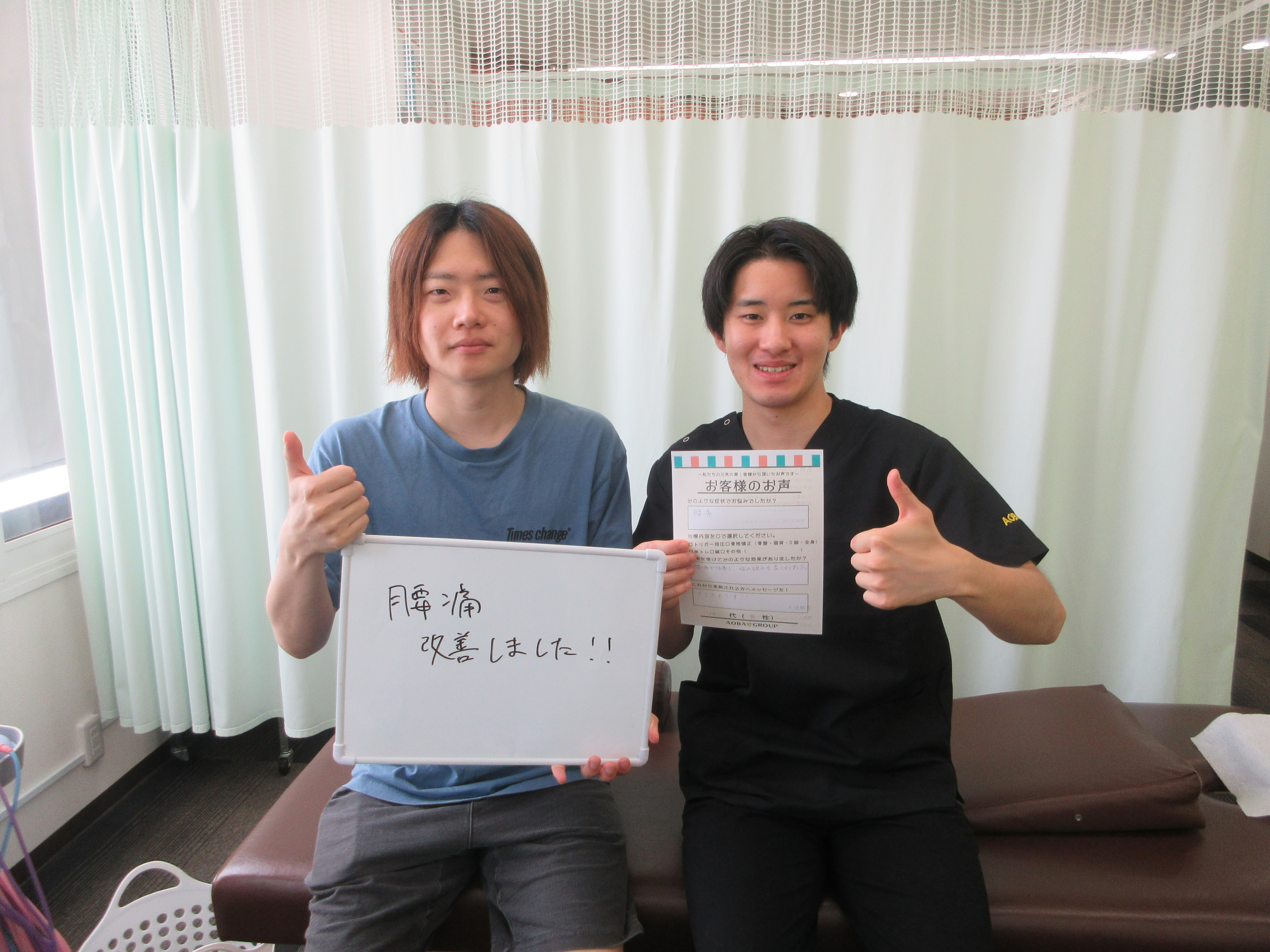 20代男性O・D様写真