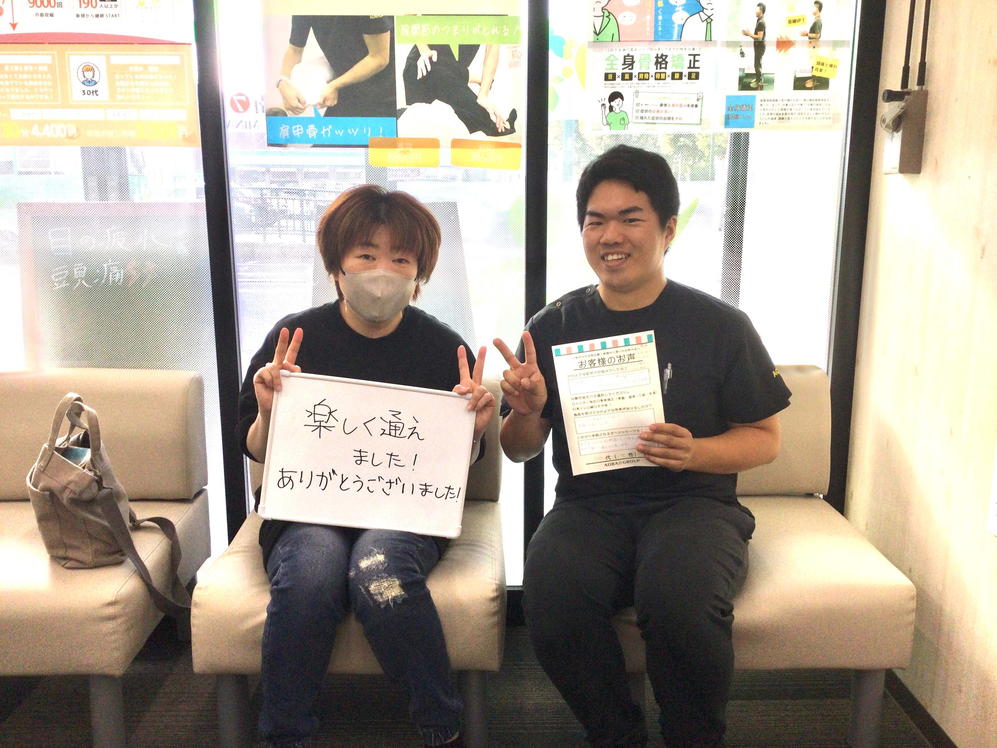 50代女性　N・T様お声