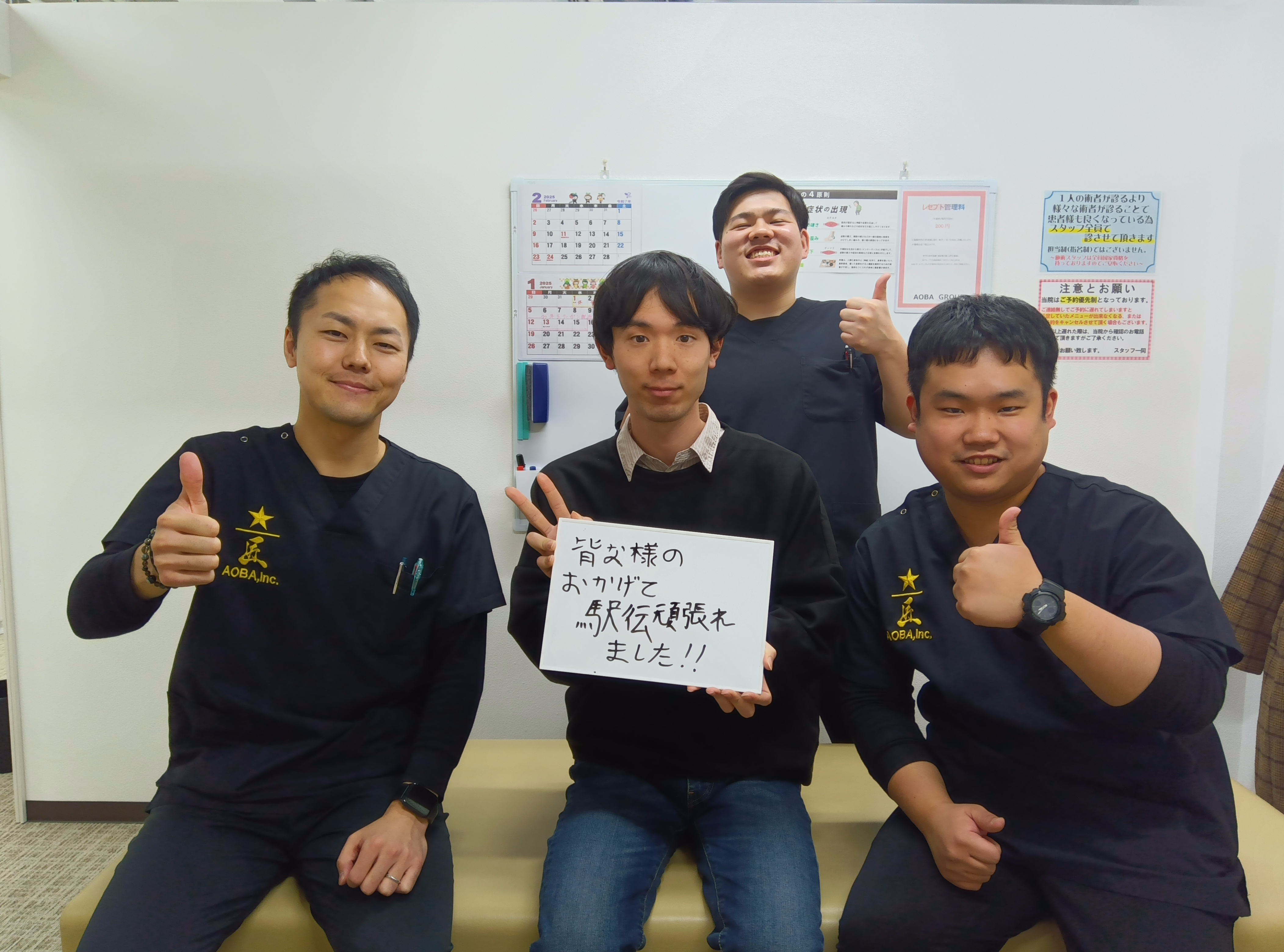 5江尻昴太様のお声