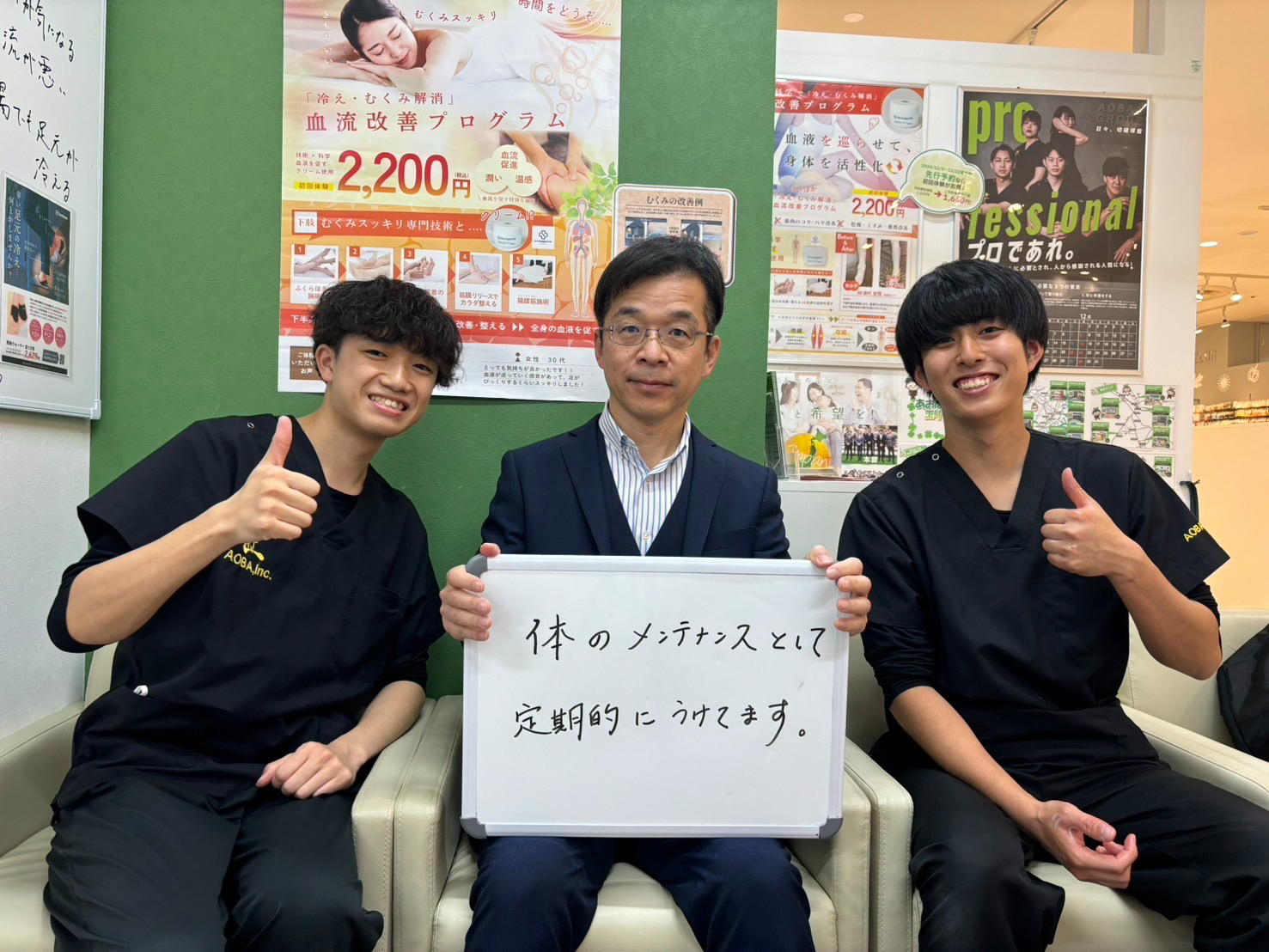 50代男性　Y・T　様の写真