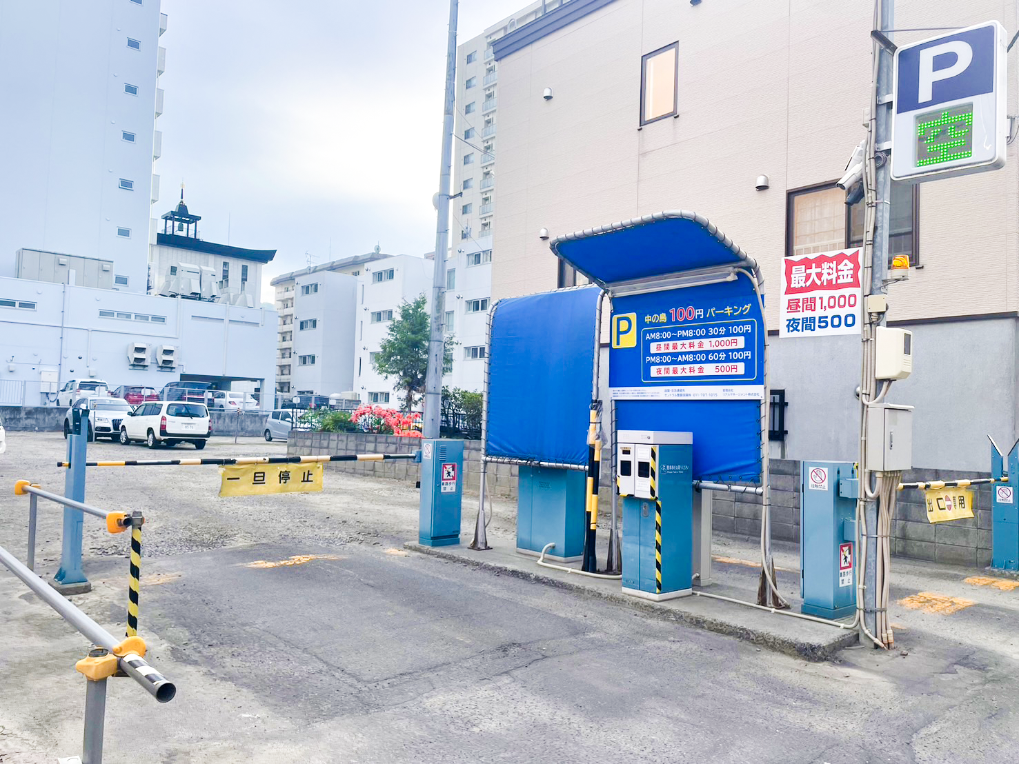 中の島100円パーキング