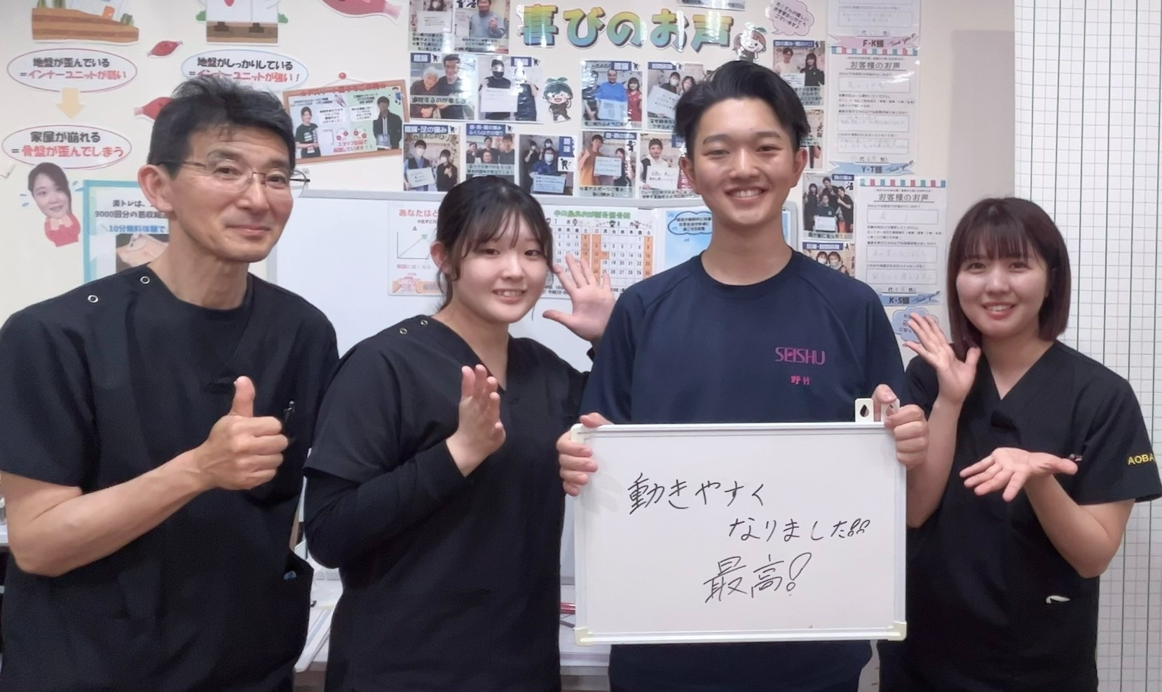 10代男性　Y・N様の写真