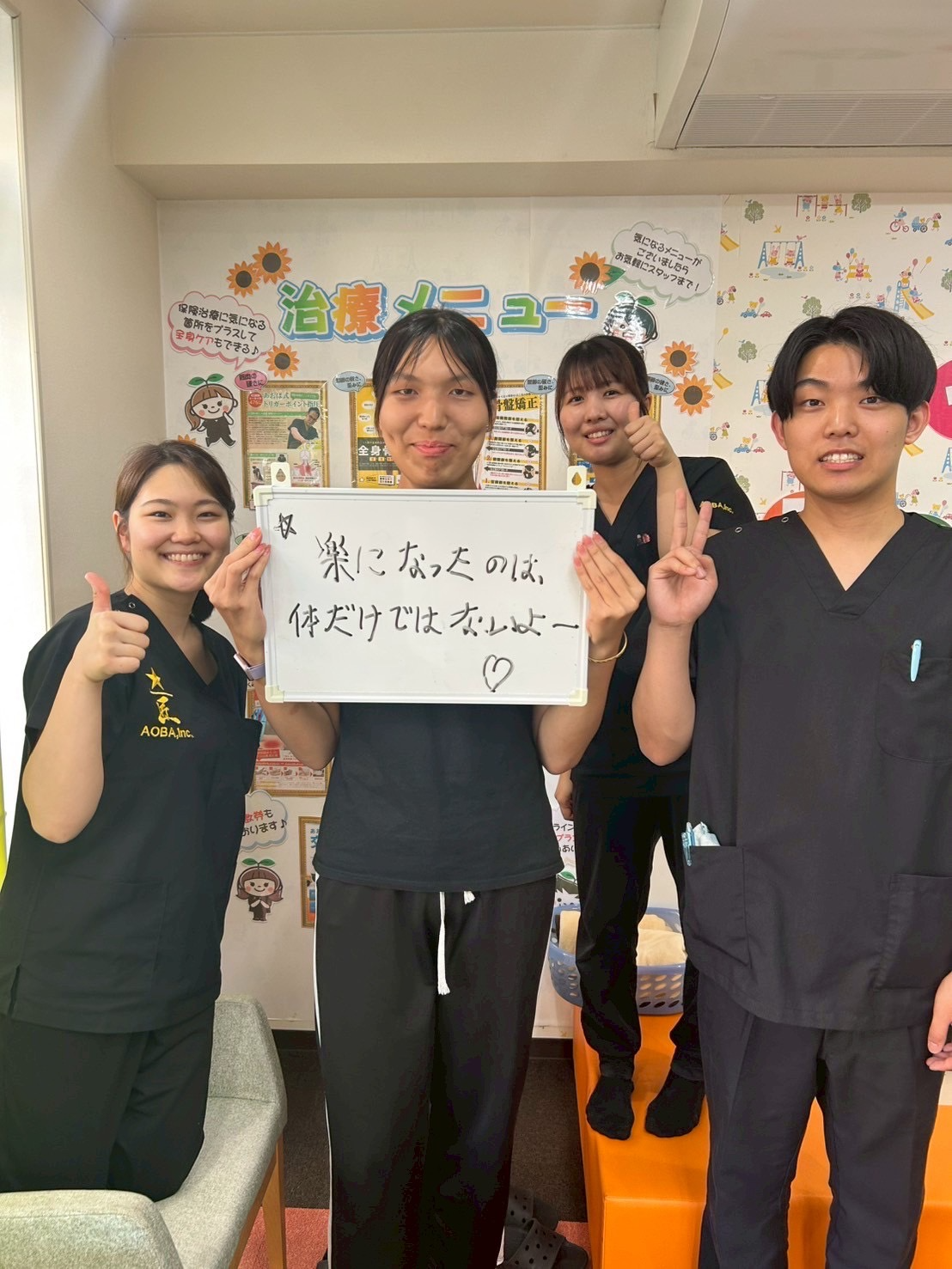 20代女性　M・Y様の写真