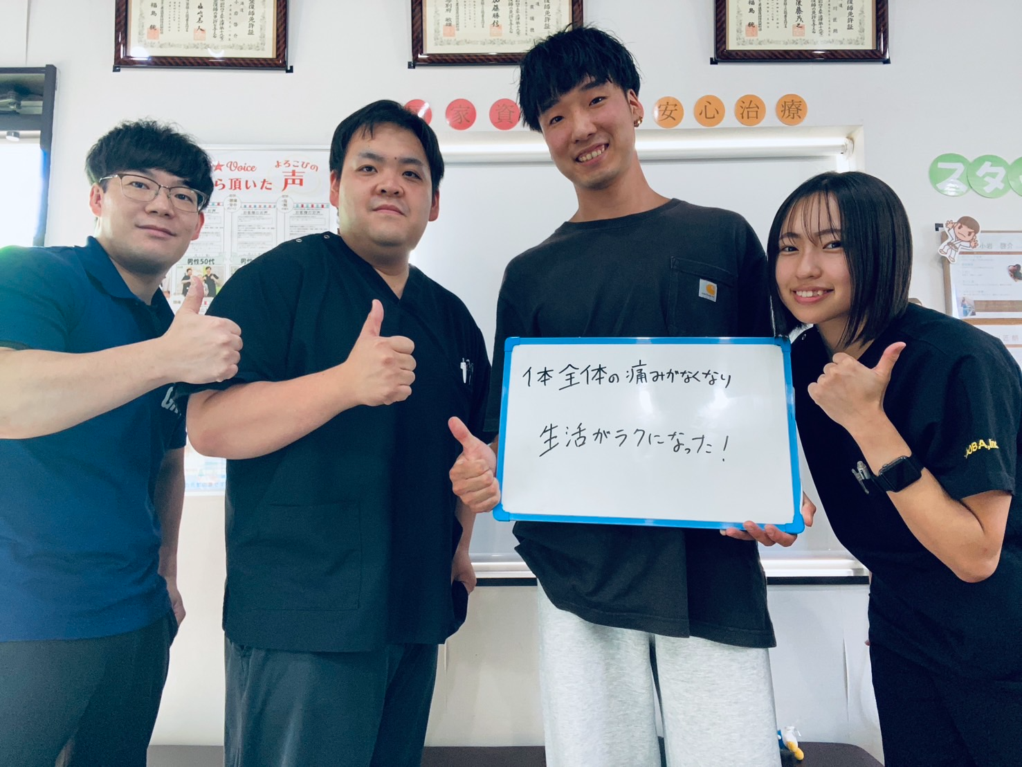 20代男性　K・M様の写真