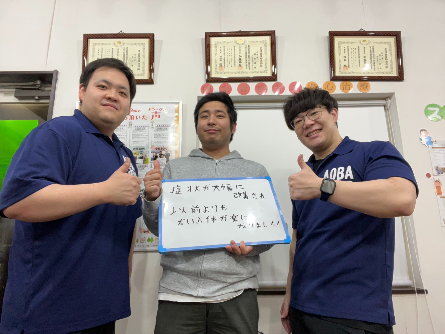 20代男性　M・N様の写真