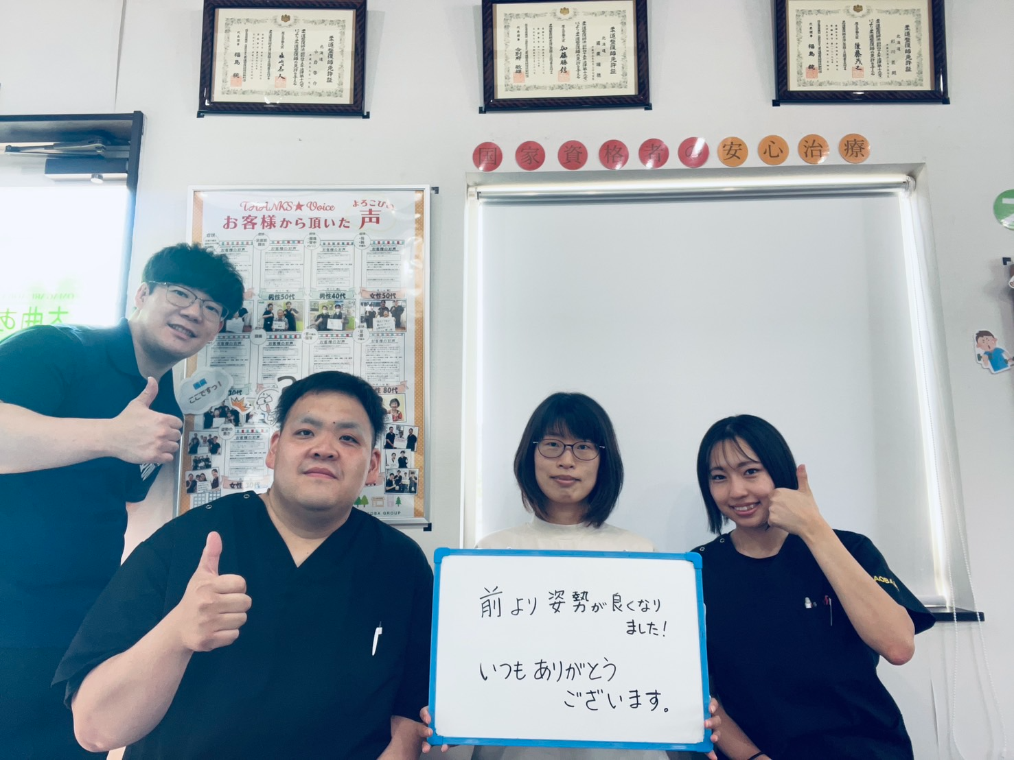 30代　Y・Y　様の写真