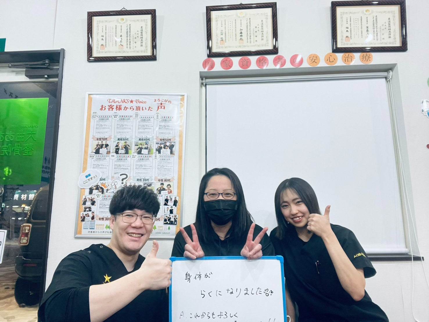 40代女性　T・S様の写真