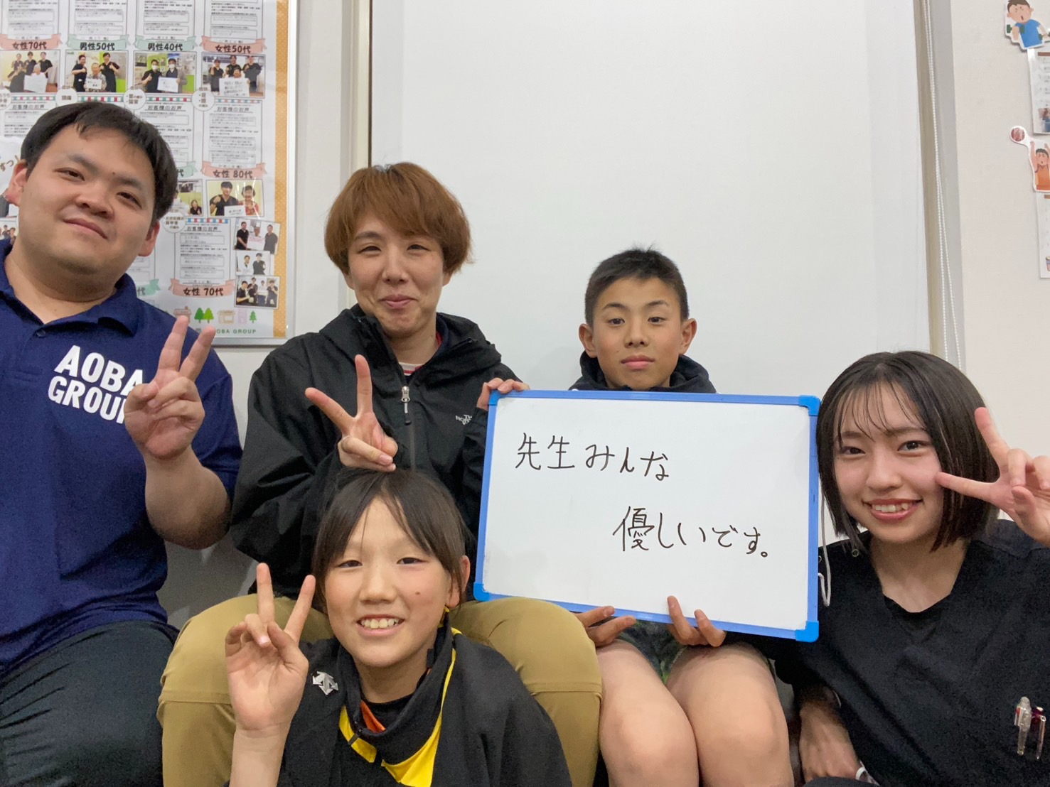 吉村　歩惟　様の写真
