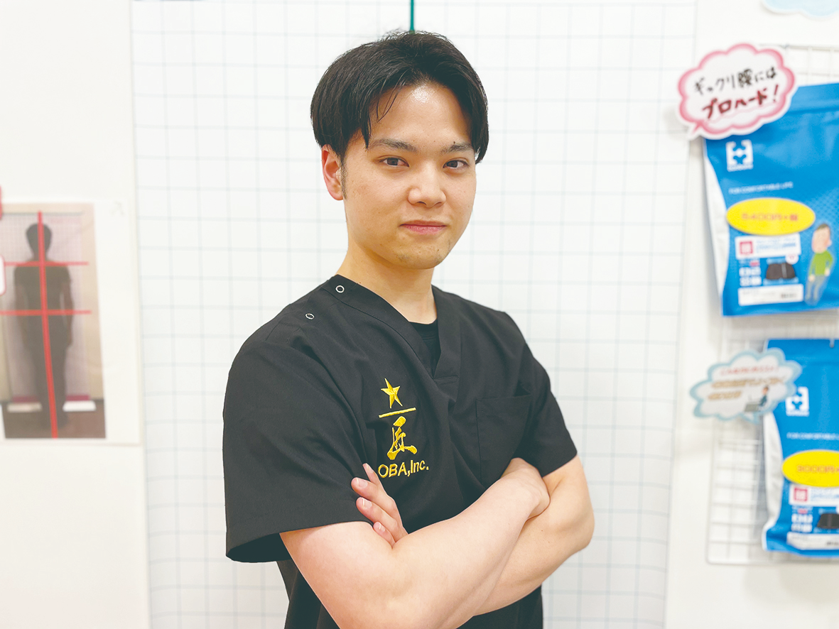 栄あおば接骨院はりきゅう院院長、与那嶺 琉