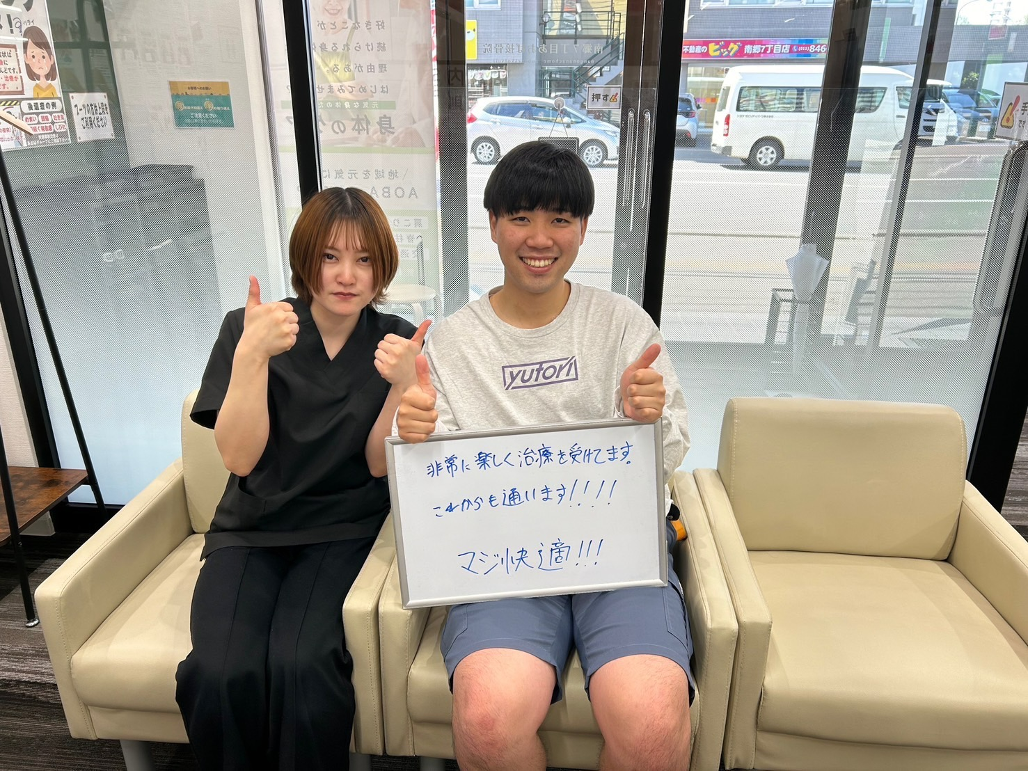 佐藤 亮太様の写真