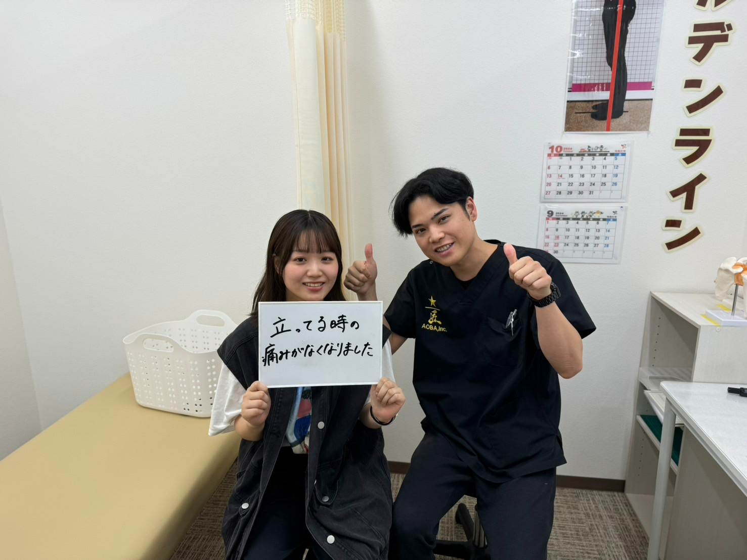 20代女性　N・O　様の写真