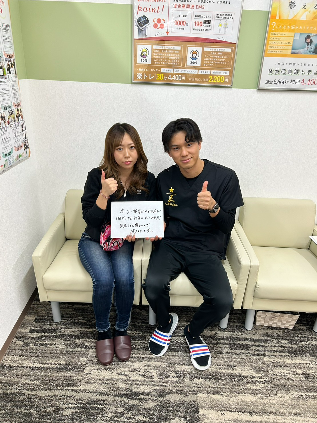 20代女性　Y・A　様の写真