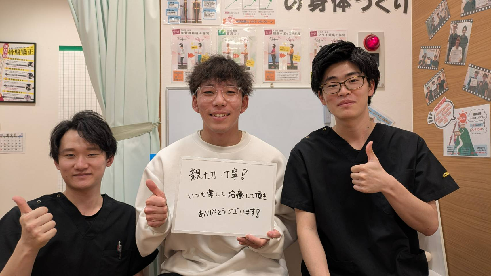 長嶋　飛向　様の写真