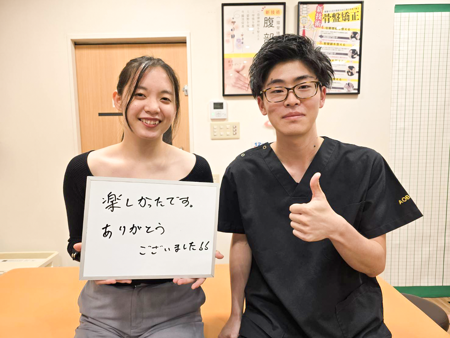 塩崎　梨奈　様の写真