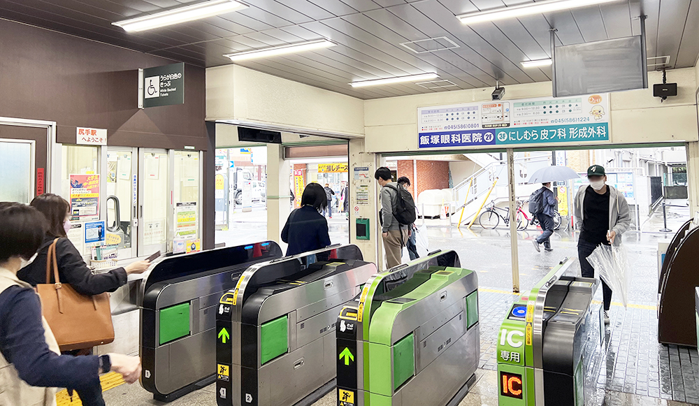 尻手駅前整骨院アクセス