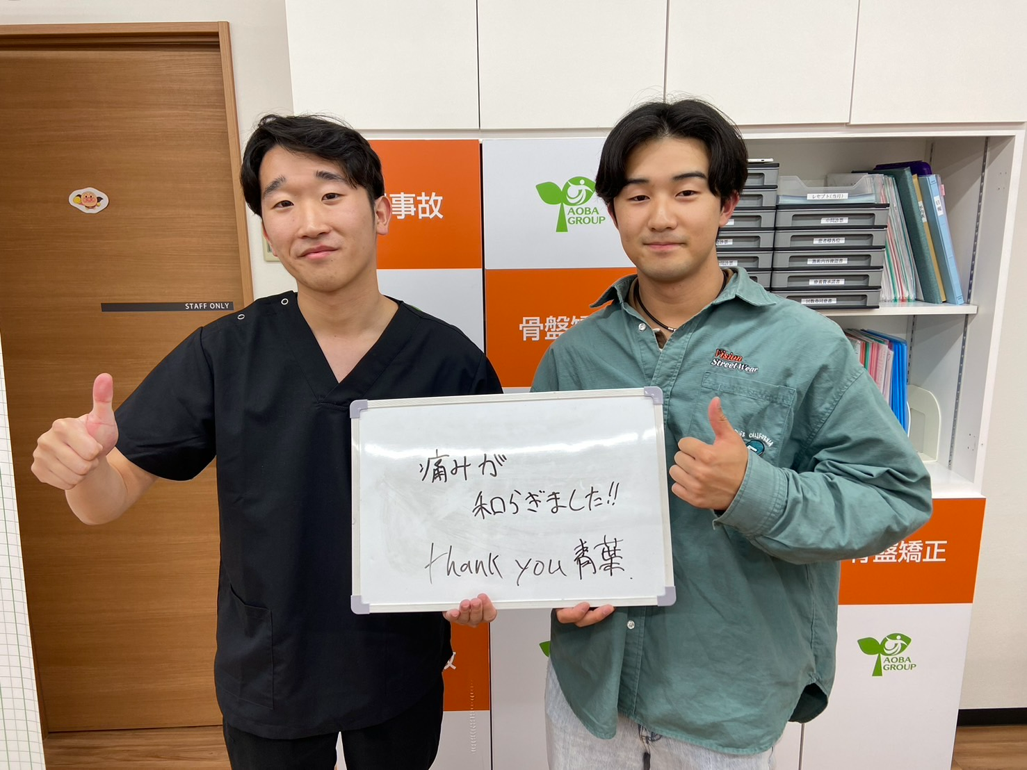 土門正汰様の写真