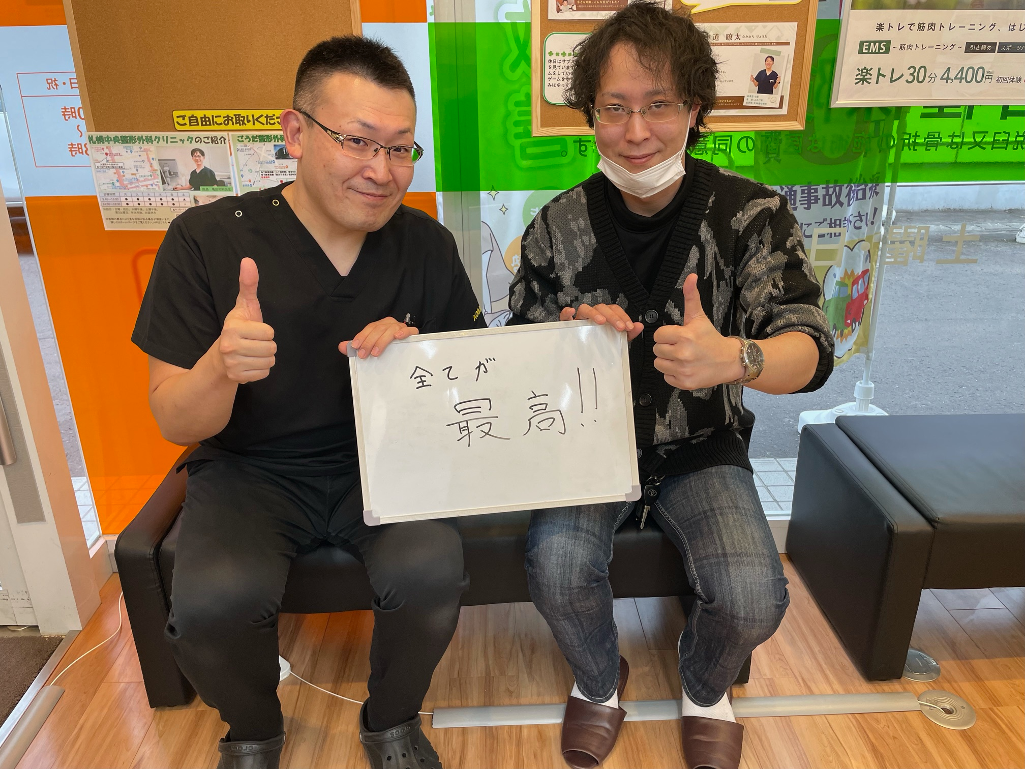 30代男性　M・A　様の写真