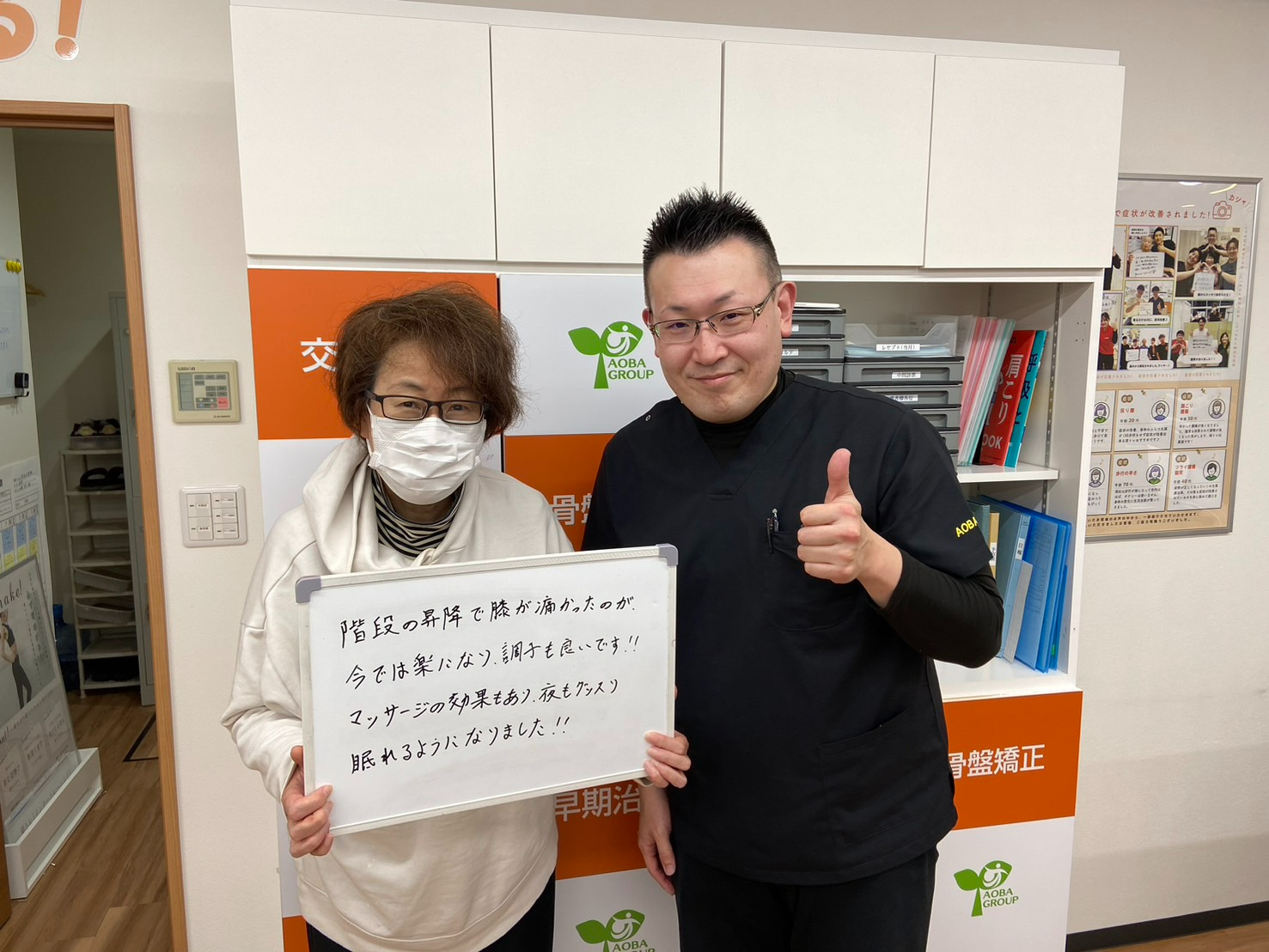 50代女性　T・R　様の写真